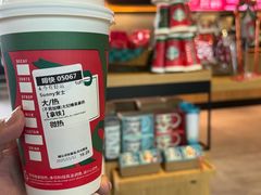 -星巴克臻选(济南万达店)