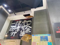 -大虎重庆老火锅(正弘城店)