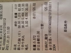 -紫光园清真北京小吃(广渠门内店)