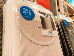 -优衣库(北京枫蓝国际广场店)
