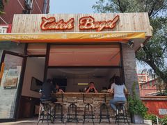 -Catch Bagel(芳草地店)
