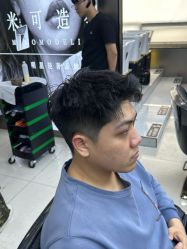 -米可造型烫染