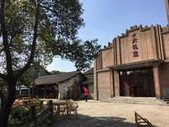 -乌村