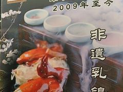 -箪食巷私房菜馆·鲁菜(玉函路店)