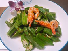 马拉盏炒秋葵-美奈小馆·越南料理(中航城君尚购物中心店)