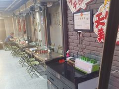 -幸福小串·地摊小炉子(三阳路店)