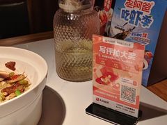 -老阿爸鲜鱼土菜(园区永旺店)
