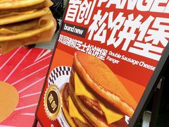 -STARLING八哥松饼(雅宝店)