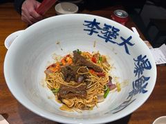 -李犟大爆鳝面·手工蟹黄包(湖滨西湖店)