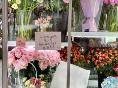 -EVERNAKED裸蛋糕(SOHO天山店)
