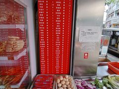 -幸福铁板烧(共和村店)