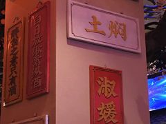 -长安大牌档之西安博物院文化餐厅(中贸店)