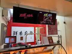 -绝味鸭脖(江城路店)