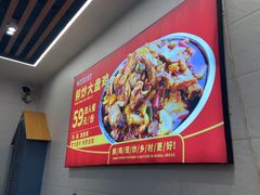 -乡村大盘鸡(商城路总店)