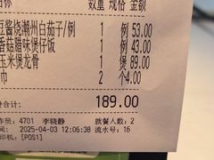 -汤城小厨•粤菜•靓汤(金宝街店)