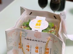 -煮鲜·潮汕下酒菜(福田石厦店)