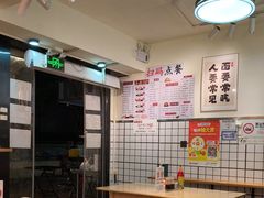 -明記茶餐廳(福田总店)