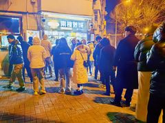 -南楼煎饼(南楼总店)