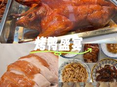 -竺桥兄弟烤鸭(总店)