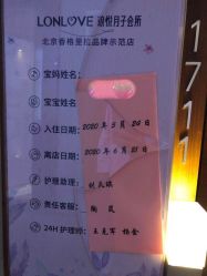 点击看大图 -琅悦月子会所(香格里拉旗舰店)
