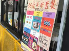 门面-BOIBOI马来茶餐室(江宁路店)