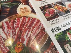 -合易泓烤肉•首创生椰大油边(宁山路店)