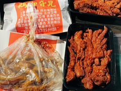 -鸡脚旮旯平江路店