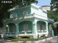 -龙环葡韵住宅式博物馆