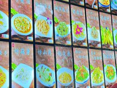 -微山岛春天里酒家