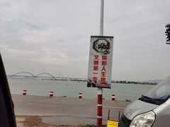 -八仔大富楼·河鲜(西江店)