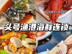 -亚龙湾热带天堂森林公园