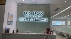 点击看大图 -友仟痘医生科学祛痘连锁