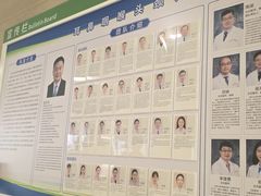 -深圳大学总医院