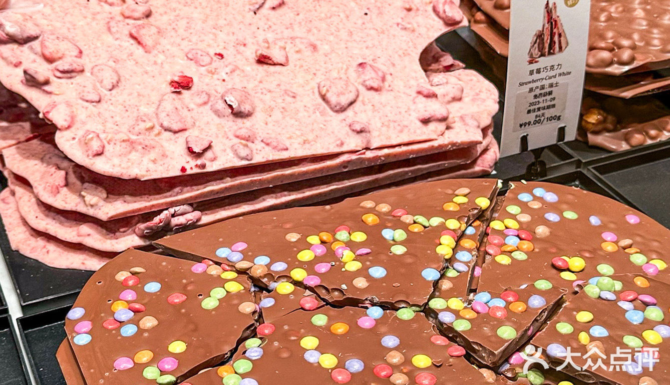 杭州新店！！🍫巧克力天堂+1+1+1