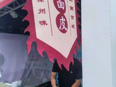 -龙湖南京江北天街
