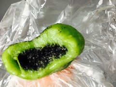 -沈记青团