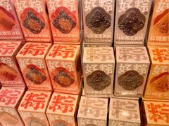 -好利来(南京路一店)
