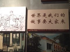 -湖南省立第一师范学校旧址