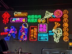 -沈胖子音乐烤吧·炒菜·龙虾(环城东路店)