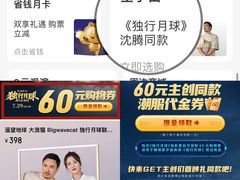 -SFC上影影城(新世界店)