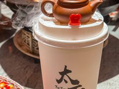 -山四砂锅(钟楼街店)