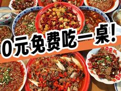 -小街47號江湖菜(四合院店)