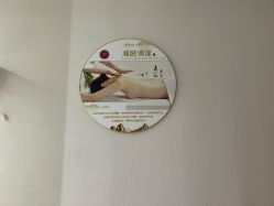-金美秀养生瘦身