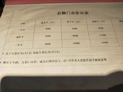 -教院附中游泳馆