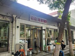 -新新湘菜馆(新中街二条店)