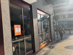 -小泉居(水坑尾店 )