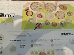 -苏小柳手作点心(控江旭辉分院)
