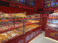 -味多美蛋糕(看丹桥店)