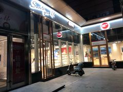 -85度C(常州武进八佰伴店)