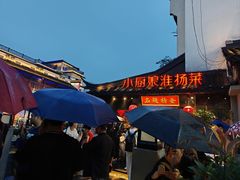 -小厨娘金榜题名(夫子庙秦淮河店)